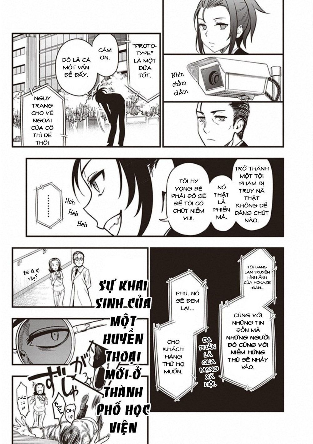 To Aru Kagaku No Railgun Gaiden: Astral Buddy: Chapter 18