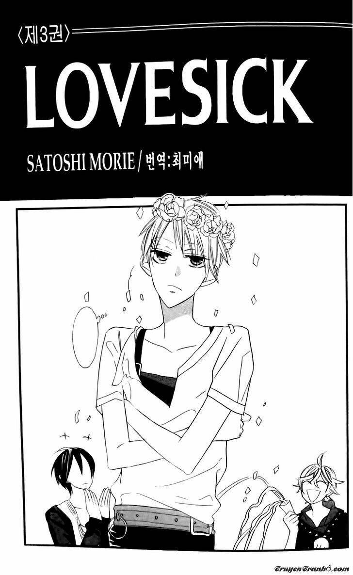 Love Sick: Chapter 13
