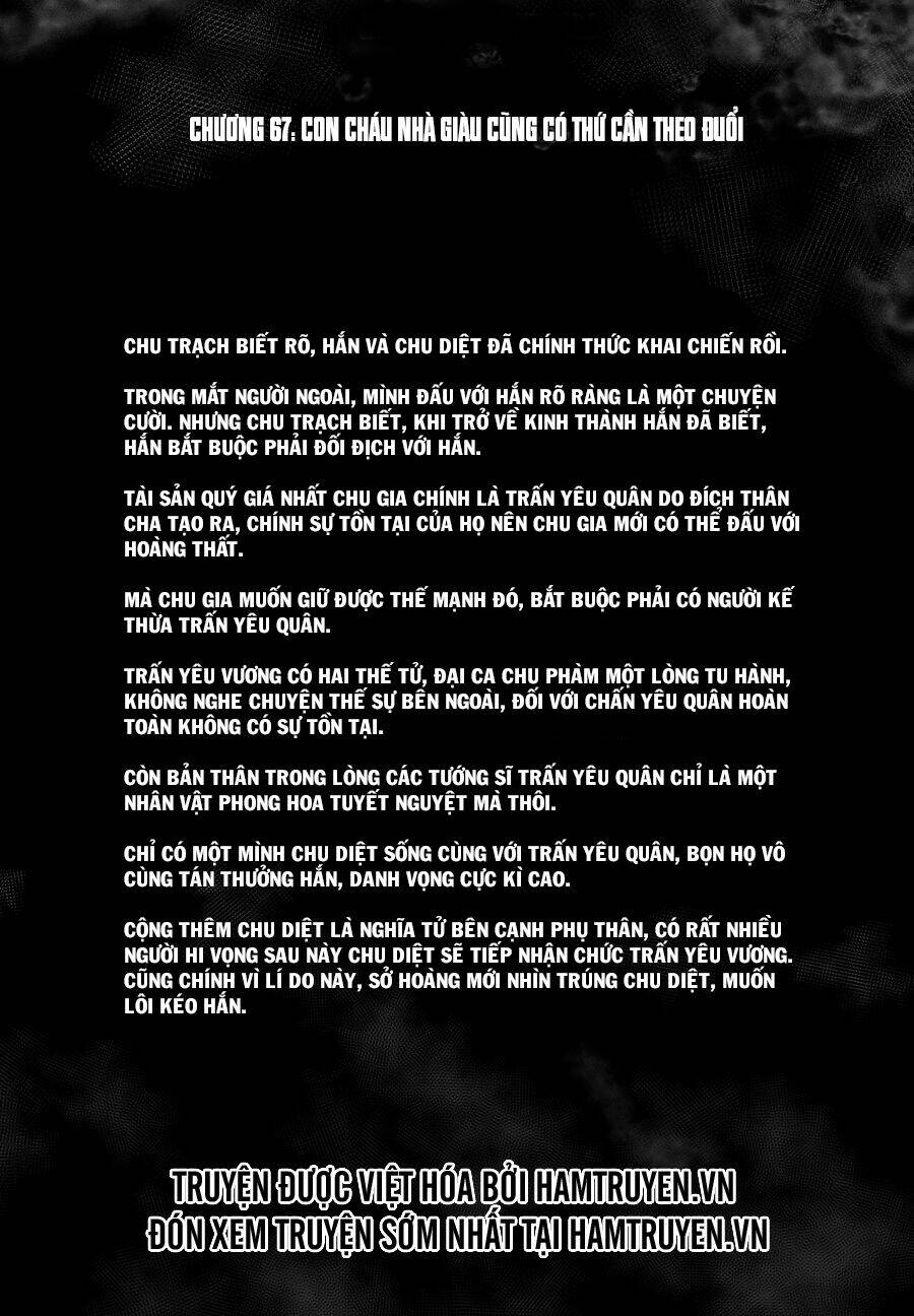 Chí Tôn Chư Thiên: Chapter 67