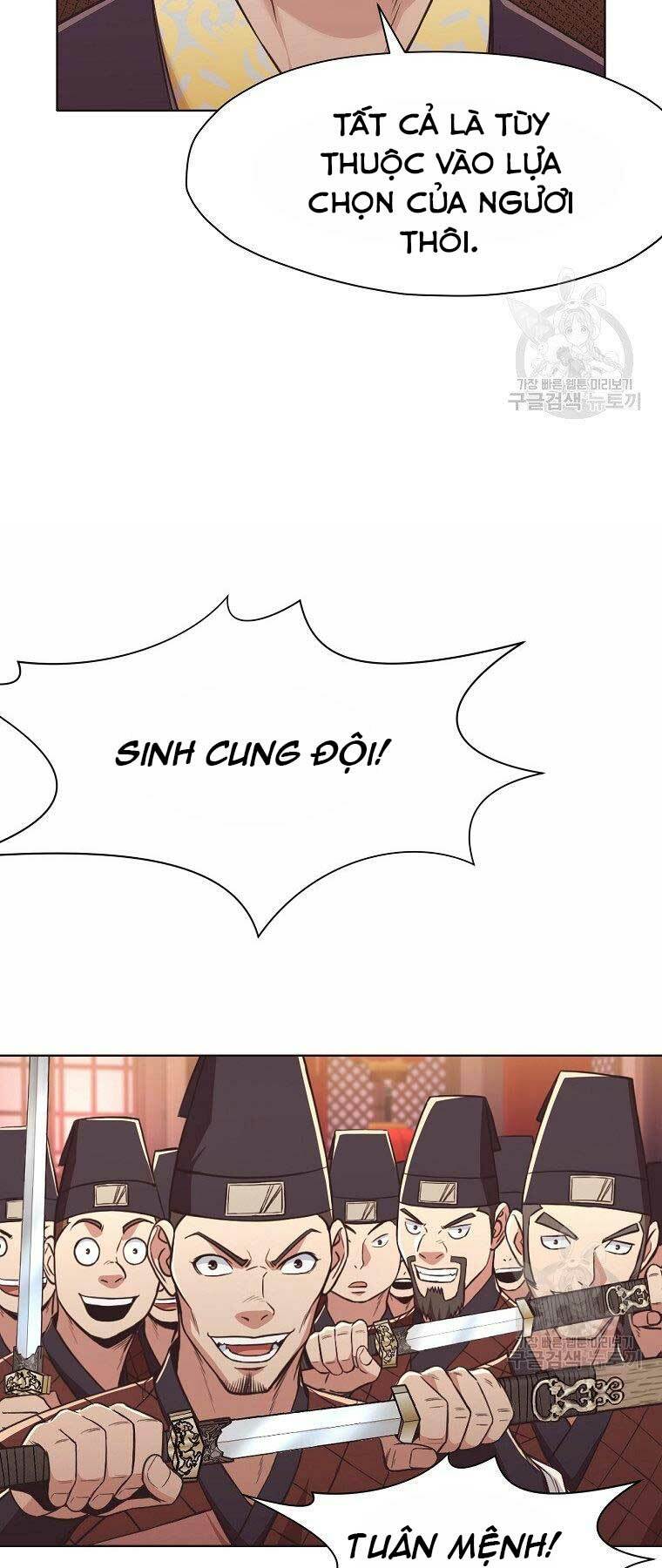 Thiên Võ Chiến Thần: Chapter 56