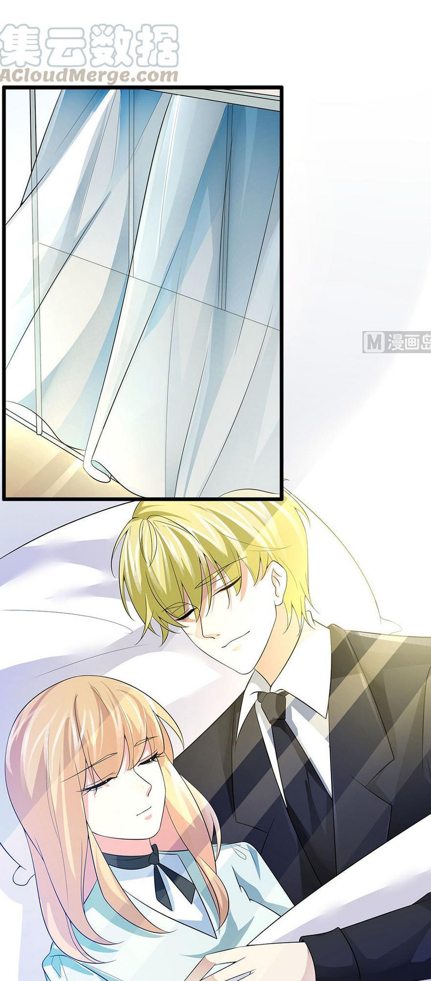 Cô Sát Thủ Ơi, Yêu Nhau Nhé: Chapter 56