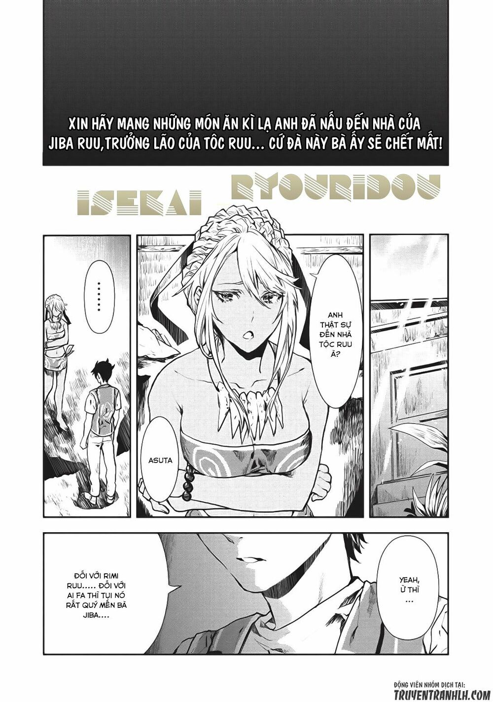 Isekai Ryouridou: Chapter 6