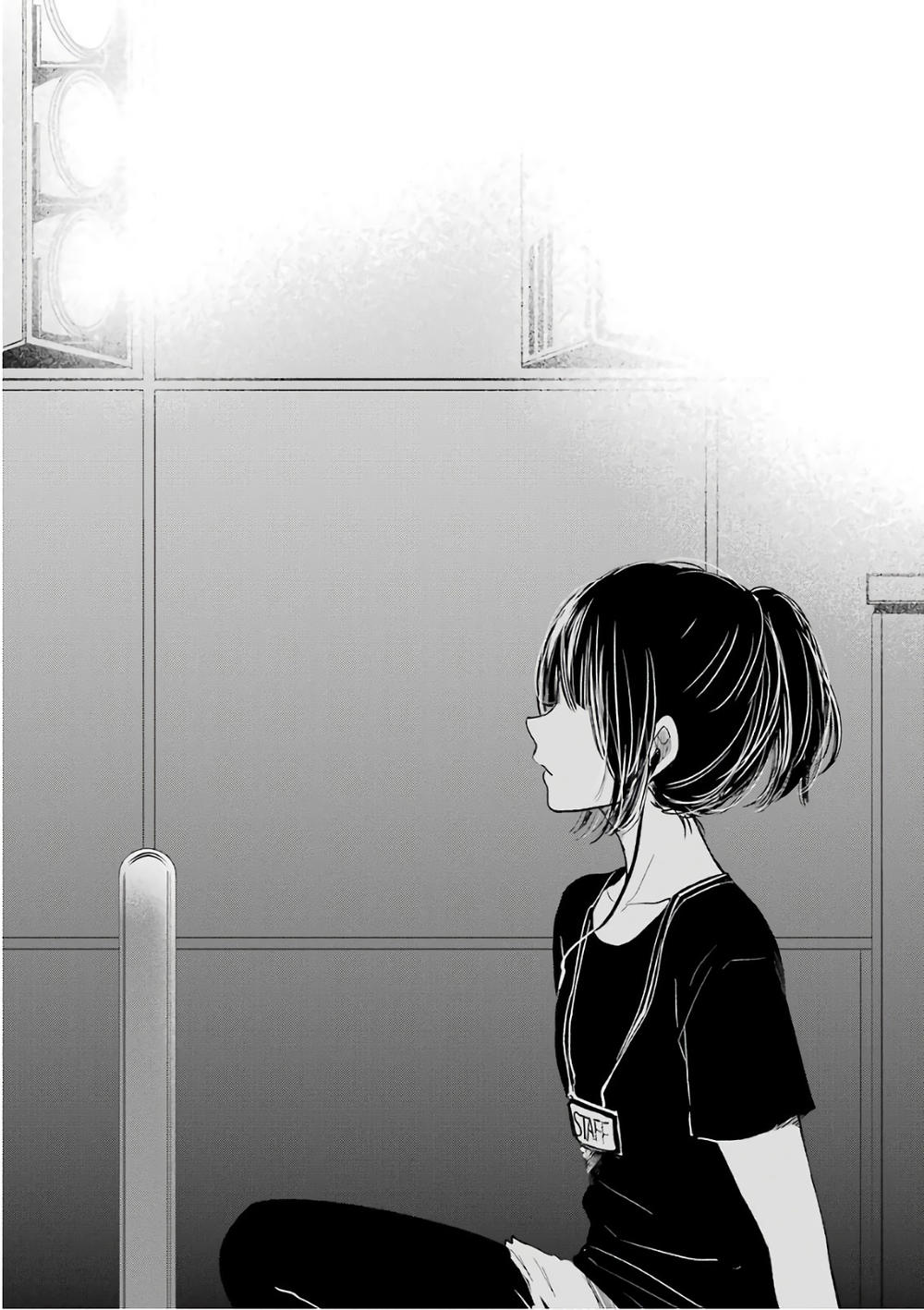 Kuzu No Honkai Décor: Chapter 5.6