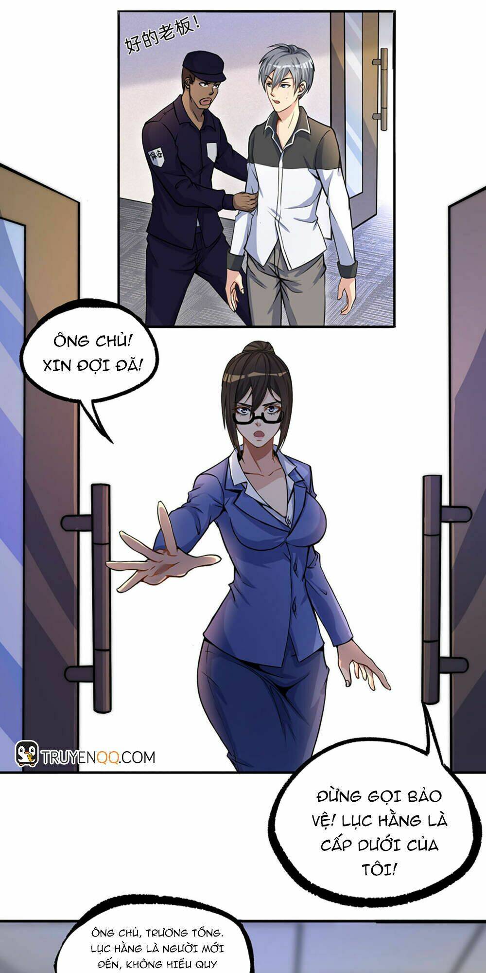 Tôi Có Thuốc Hối Hận: Chapter 5