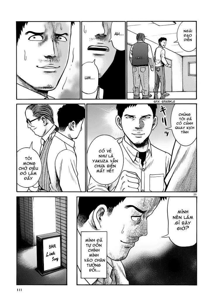 Não Phẳng Siêu Năng Lực: Chapter 32