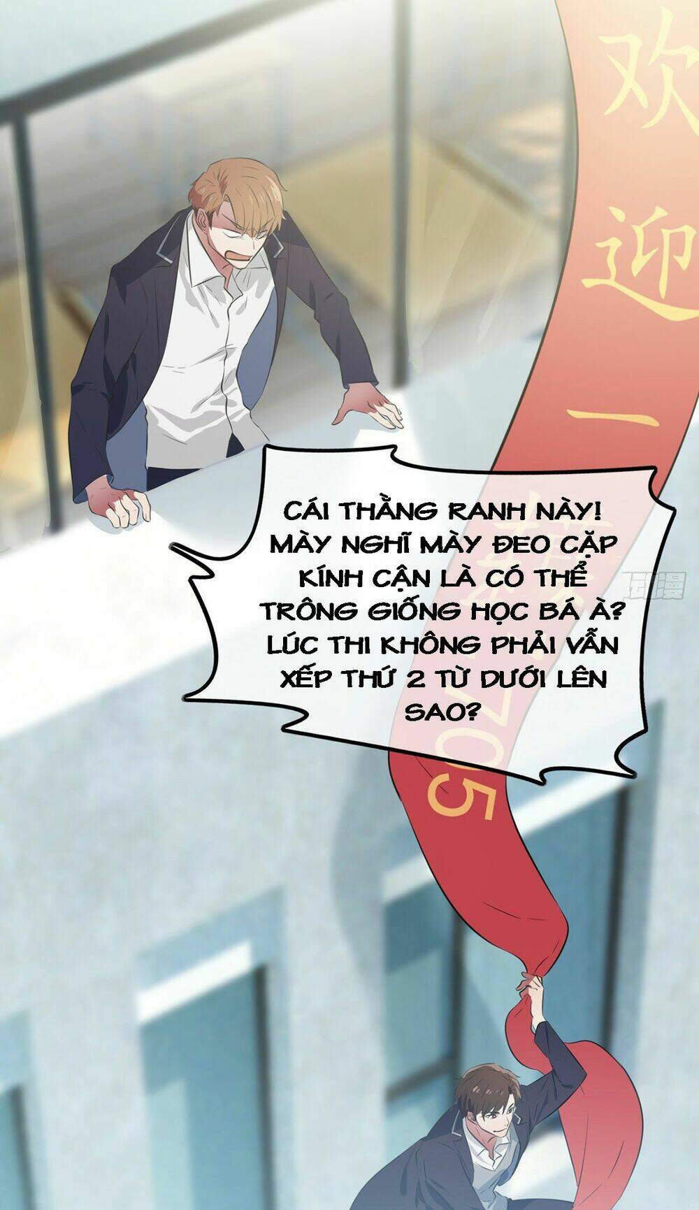 Tôi Kiện Lão Sư!: Chapter 1