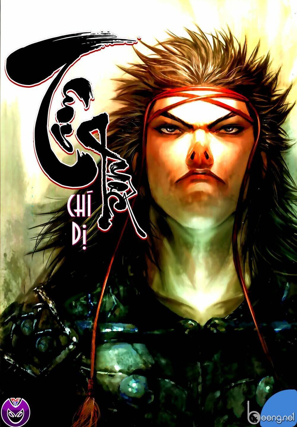 Tam Quốc Chí Dị: Chapter 60.2
