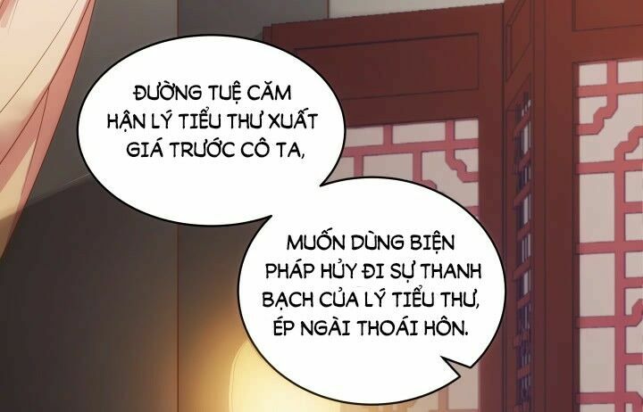Đô đốc đại nhân sủng thê kí: Chapter 11.1