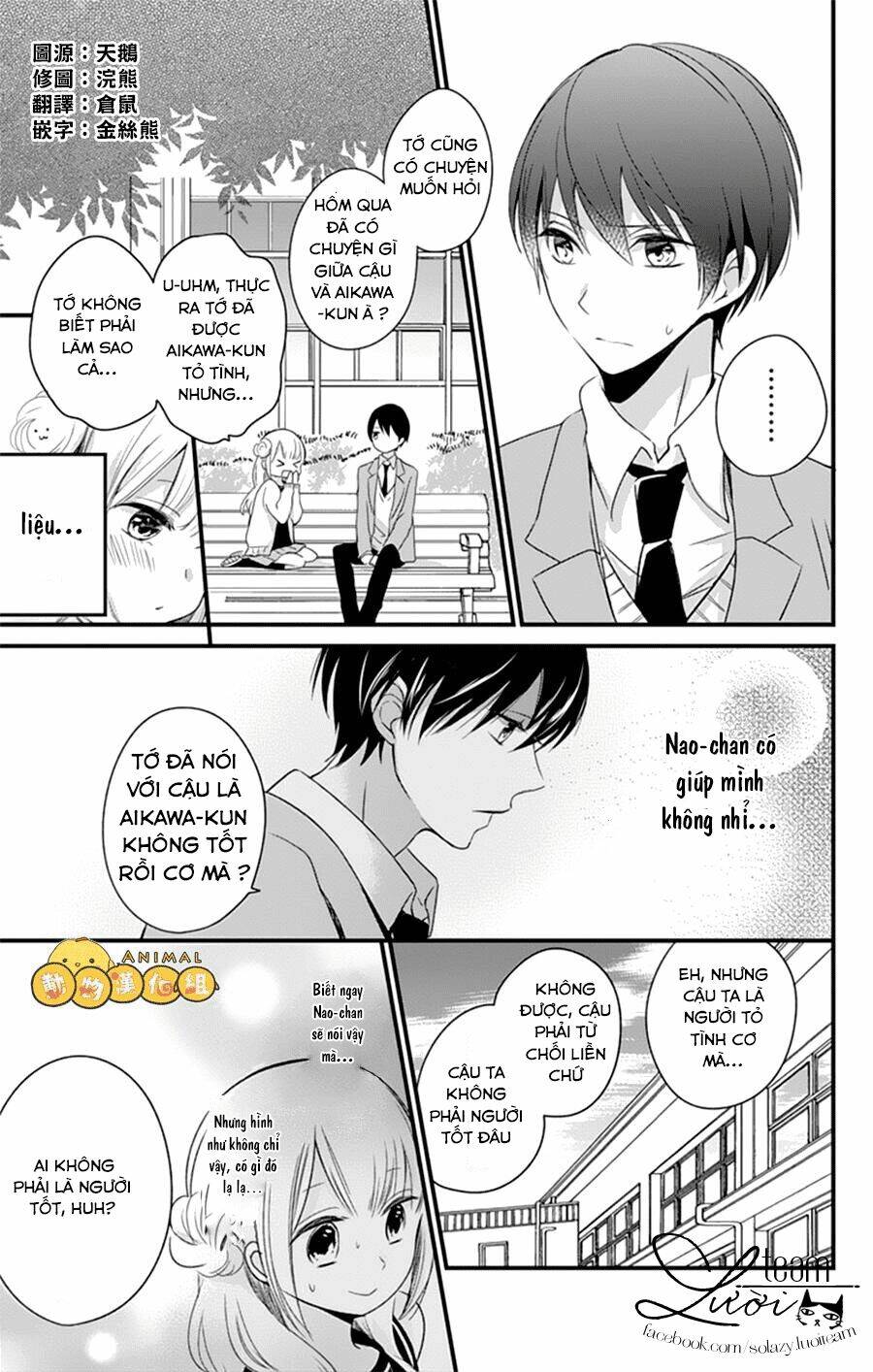 Kimi Wa Nani Mo Shiranai: Chapter 3