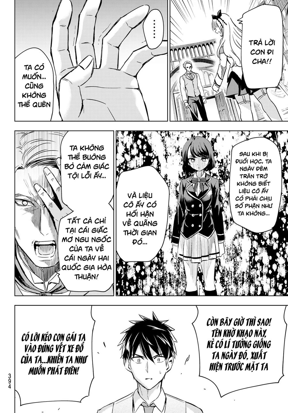 Kushuku Gakkou No Alice: Chapter 114