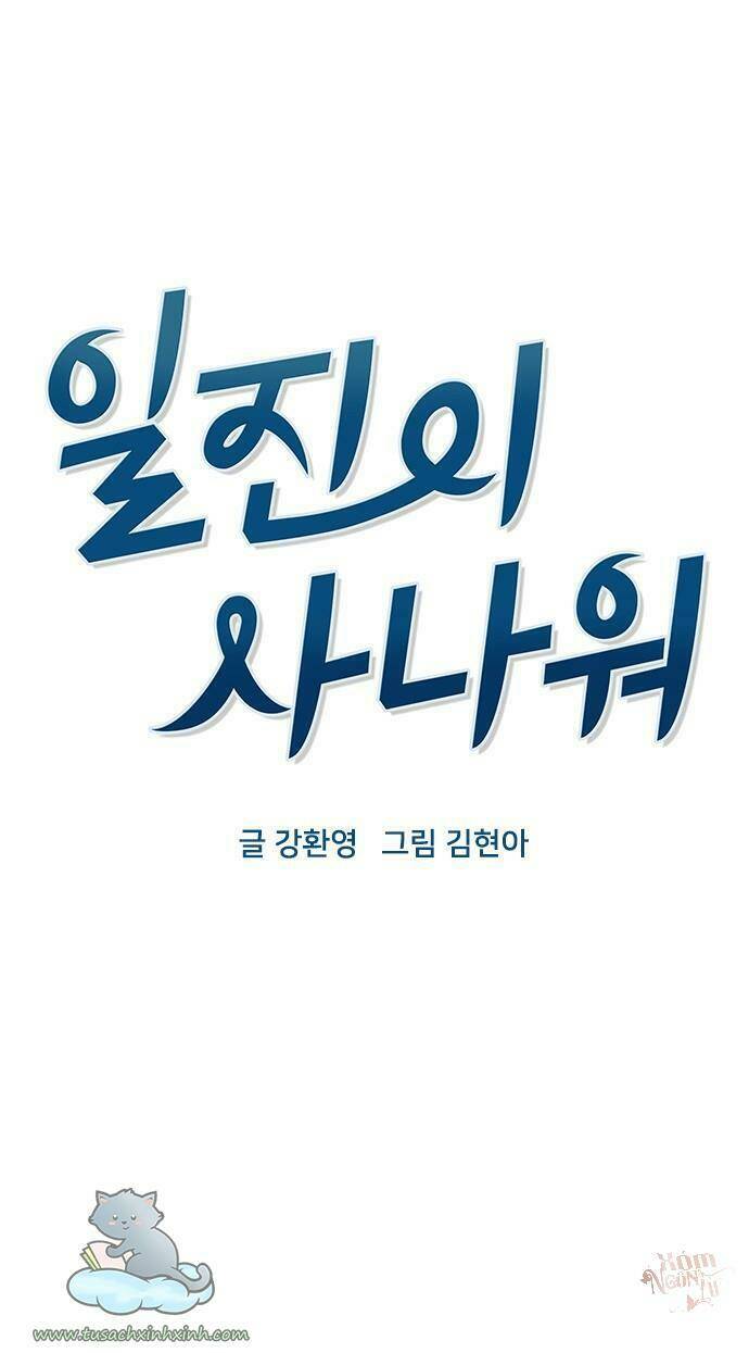 Thằng Bạn Trai Tồi Tệ Của Tôi: Chapter 69