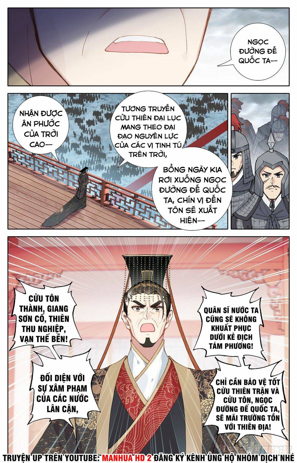 Ta Là Đấng Chí Tôn: Chapter 1
