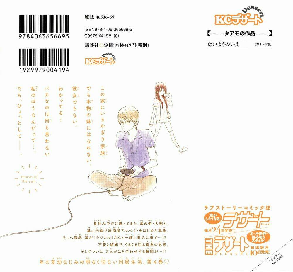 Ngôi Nhà Mặt Trời: Chapter 13