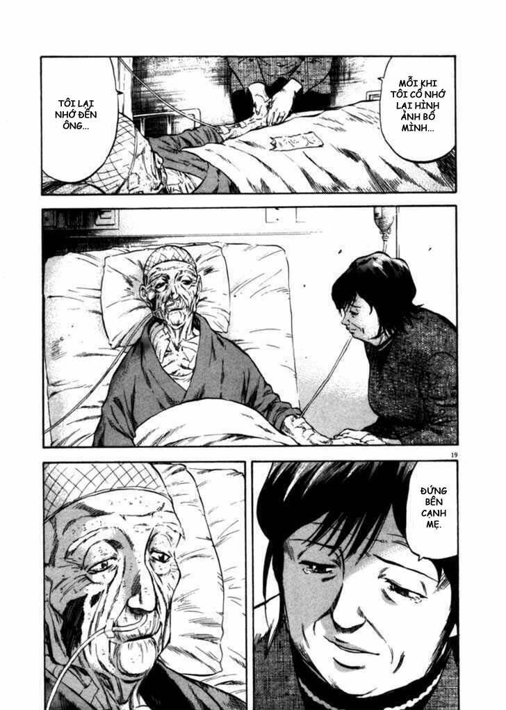 Waga Na Wa Umishi: Chapter 48