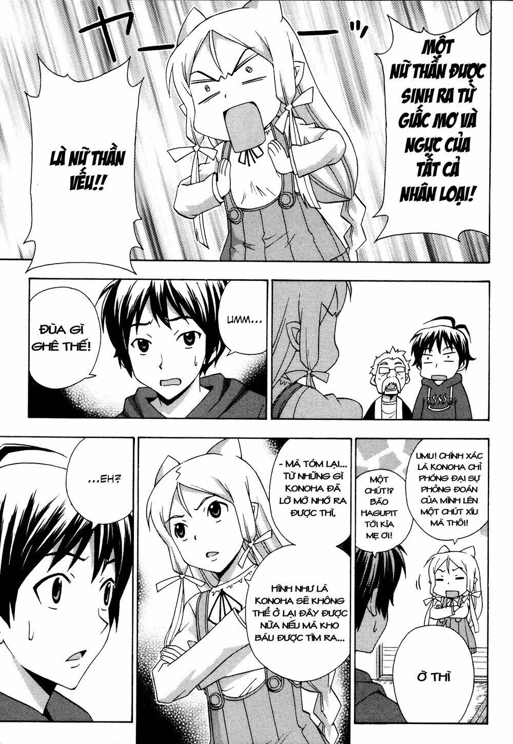 Kami Sen: Chapter 21