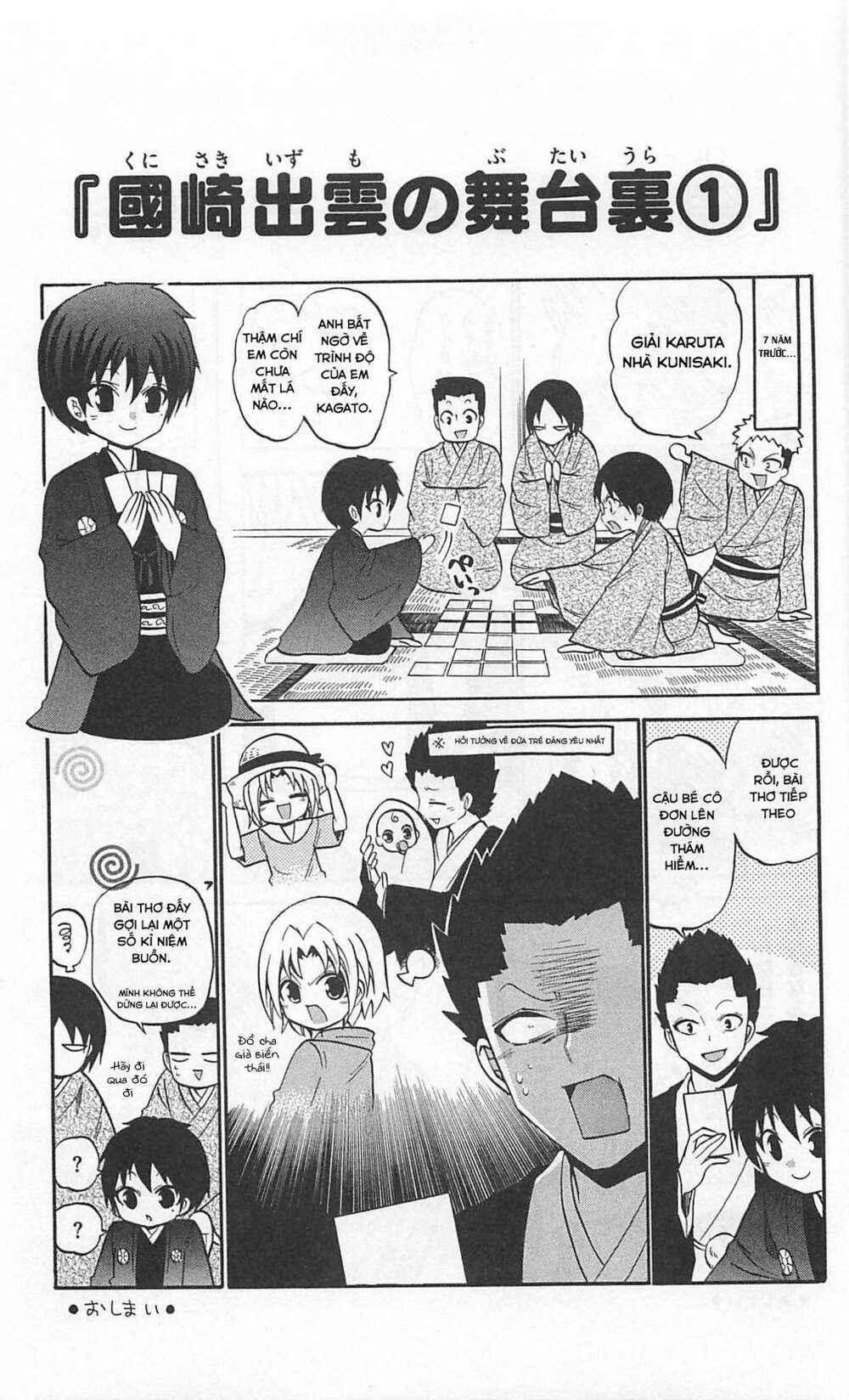 Kunisaki Izumo No Jijou: Chapter 68.5