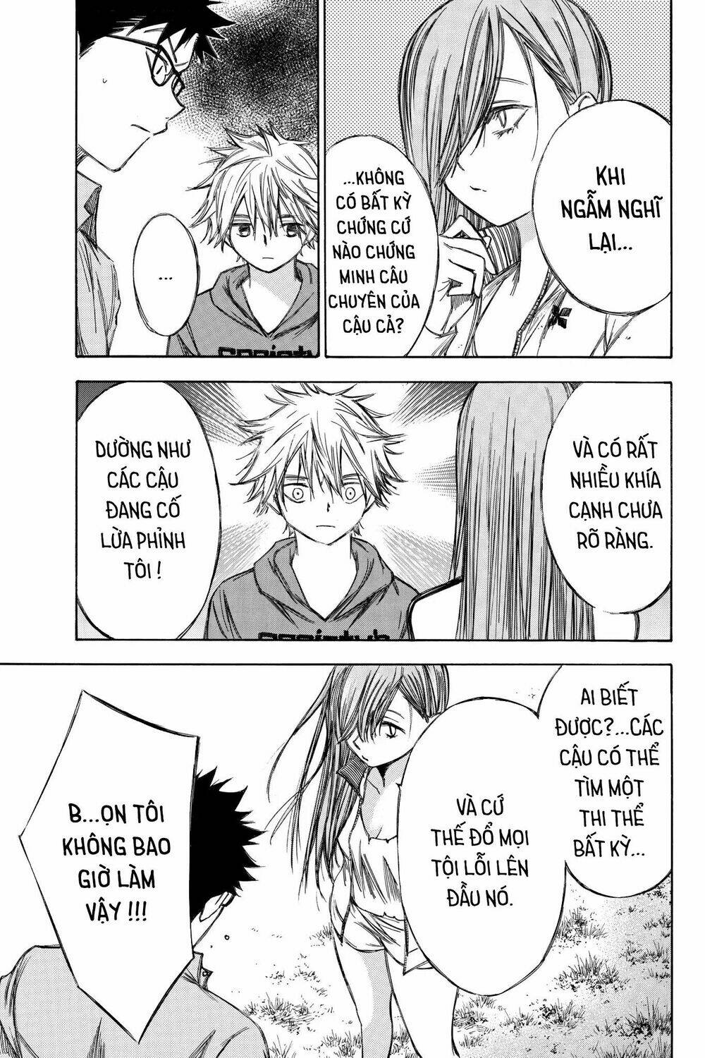 Hone Ga Kusaru Made: Chapter 73