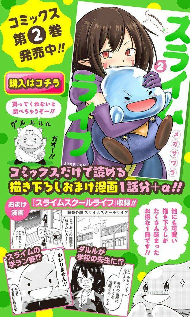 Slime Life: Chapter 49
