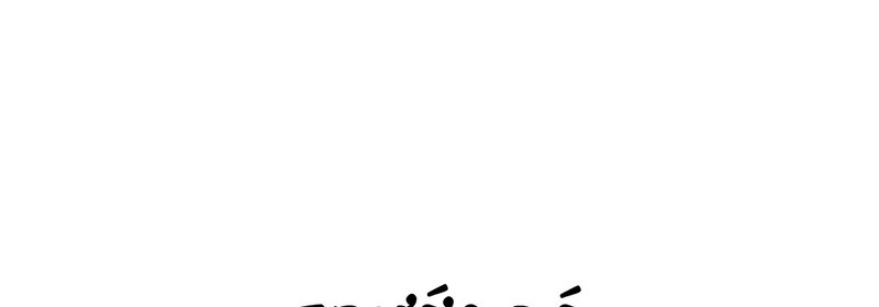 Phải Lòng Em Trai Của Bạn Gái Mình: Chapter 62