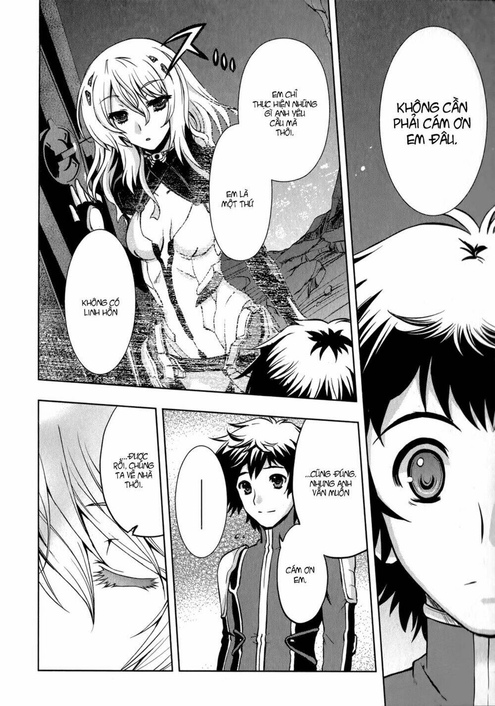 Beatless Dystopia: Chapter 12