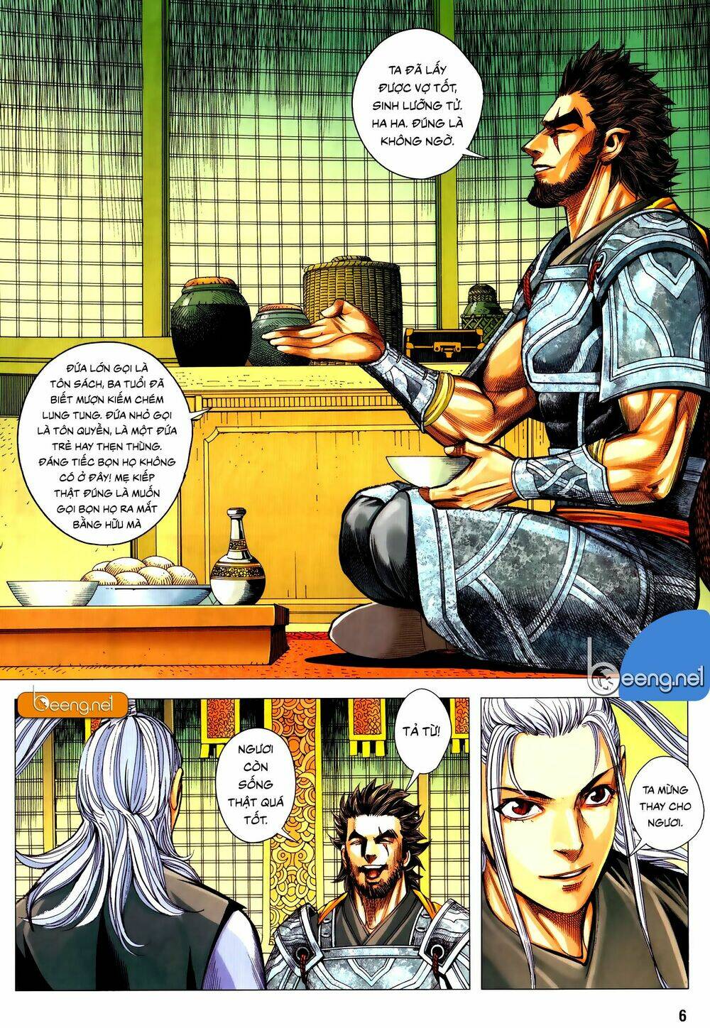 Tam Quốc Chí Dị: Chapter 53.1