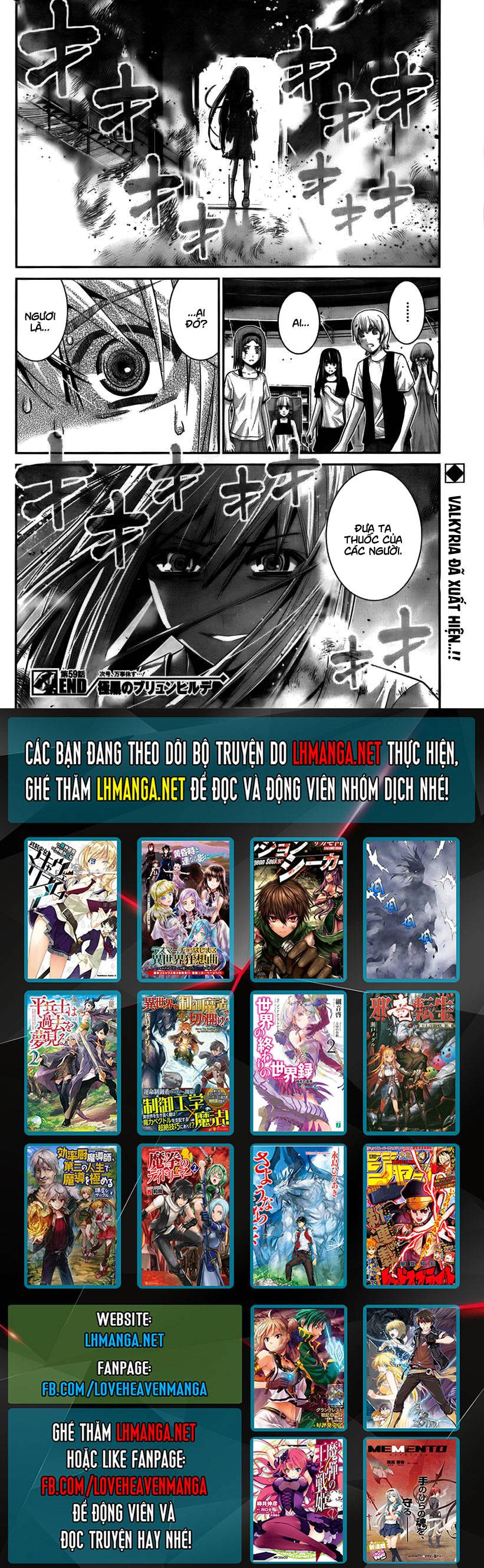 Gokukoku No Brynhildr: Chapter 59