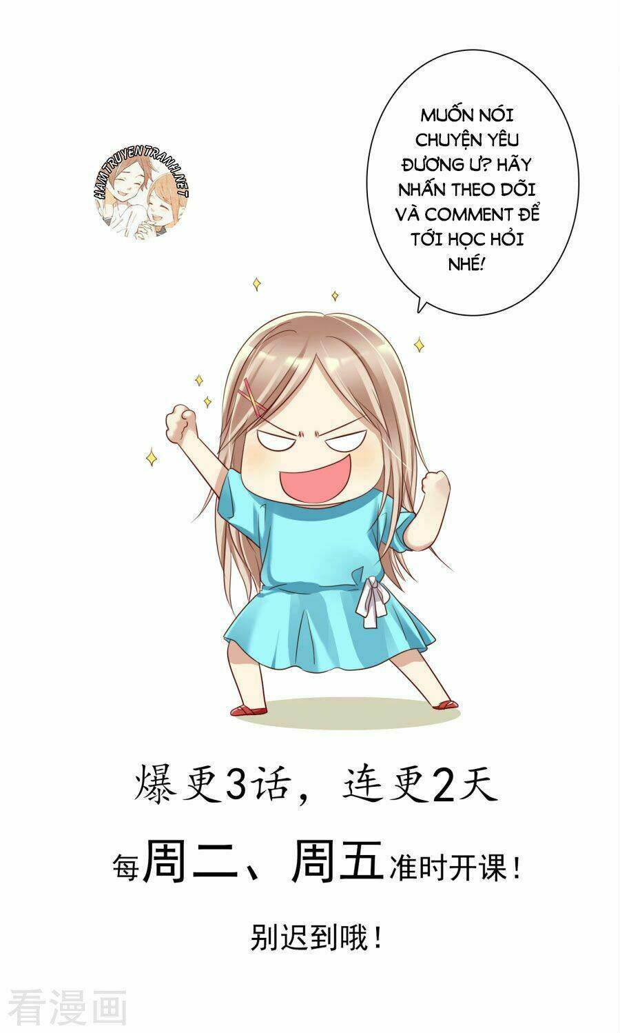 Thực Tập Sinh Tình Yêu: Chapter 4.3