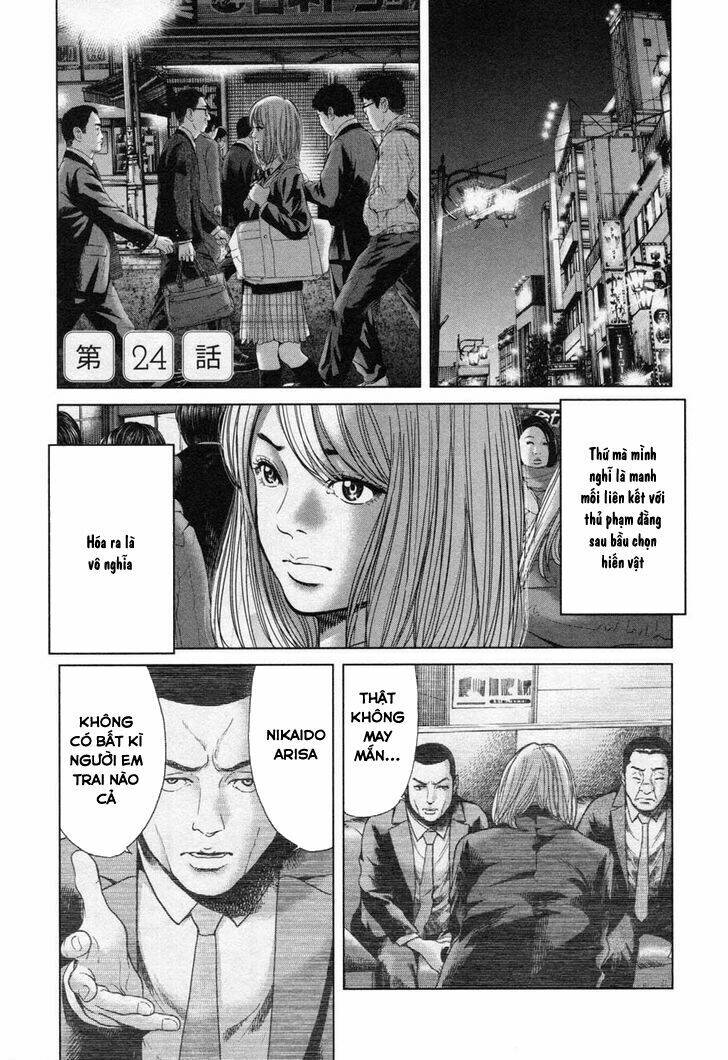 Ikenie Touhyou: Chapter 24