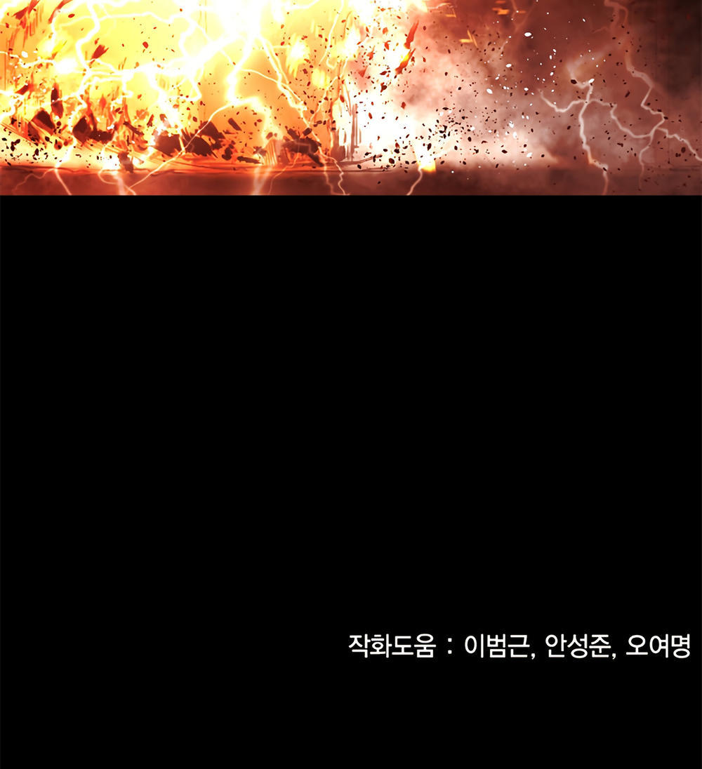 Dị Giới Tam Tuyệt: Chapter 68