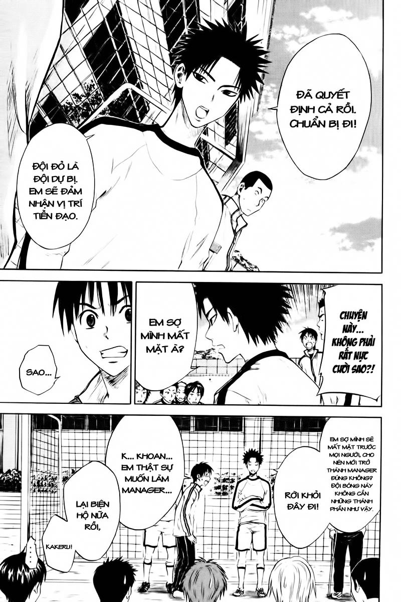 Area No Kishi: Chapter 2
