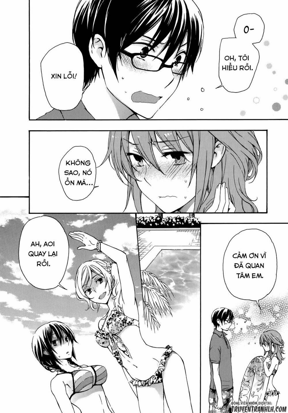 A Method To Make The Gentle World: Chapter 24