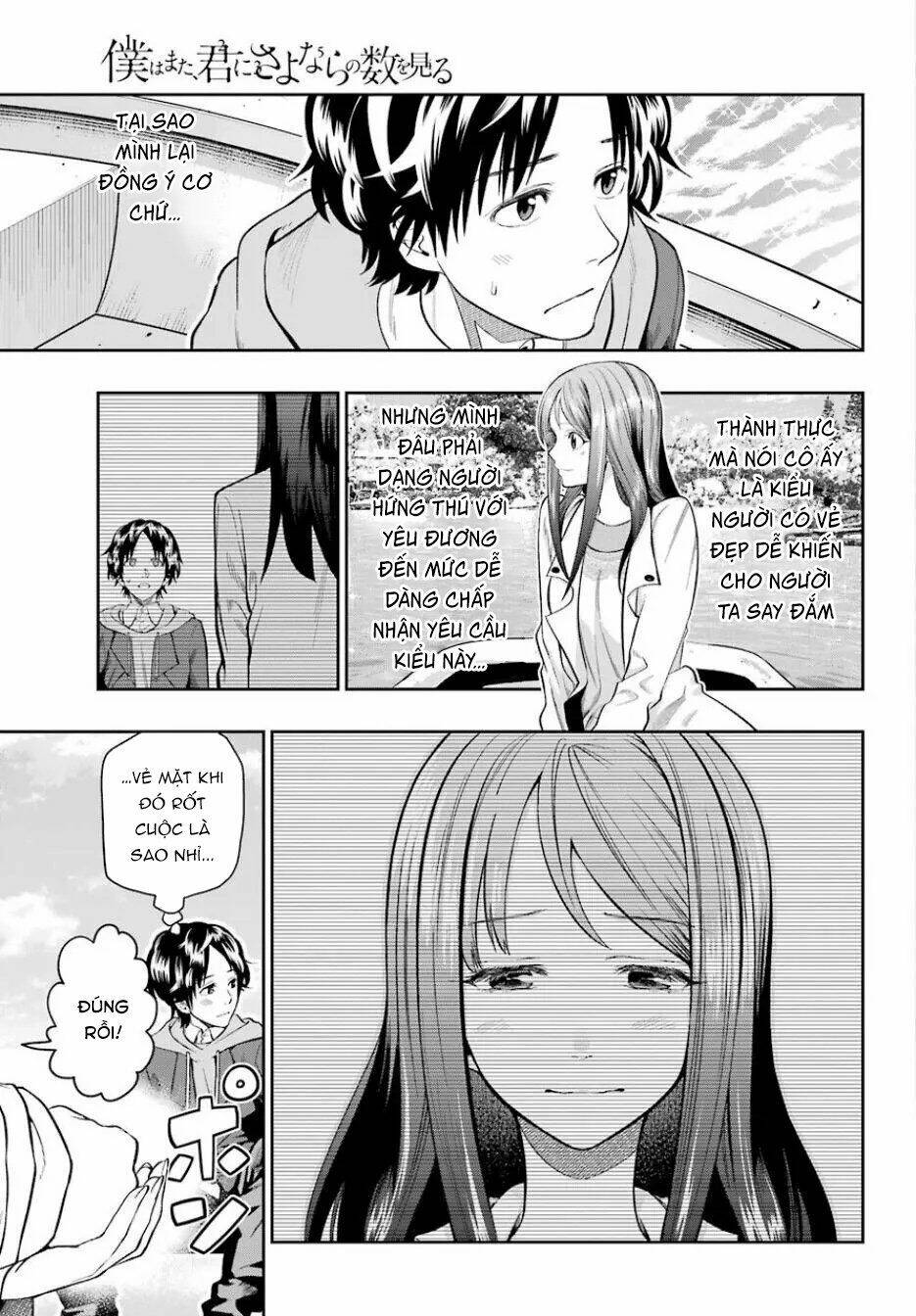 Boku Wa Mata, Kimi Ni Sayonara No Kazu O Miru: Chapter 1
