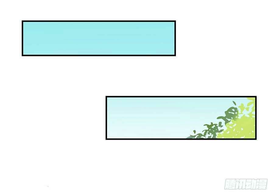 Gả Cho Tình Cũ Làm Lão Bà: Chapter 30