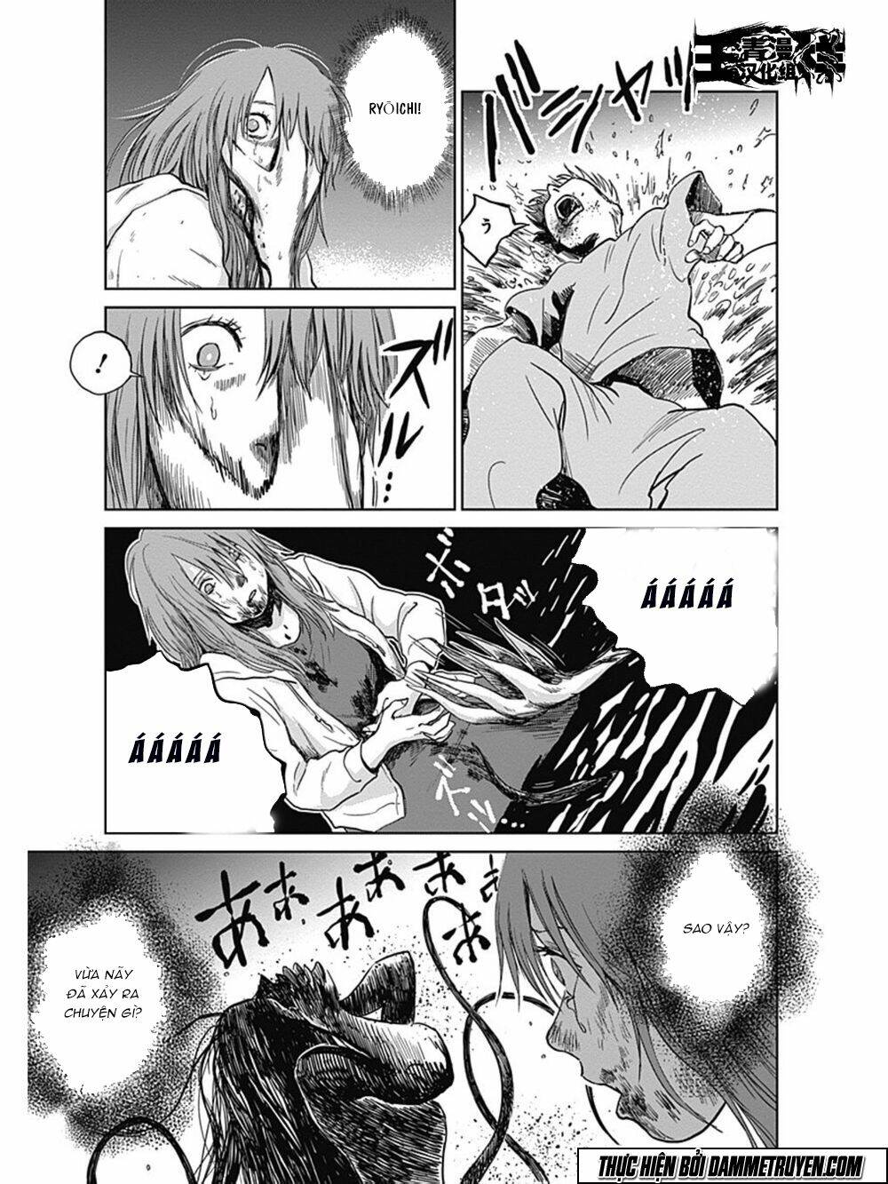 Mushihime - Nữ Chúa Côn Trùng: Chapter 22