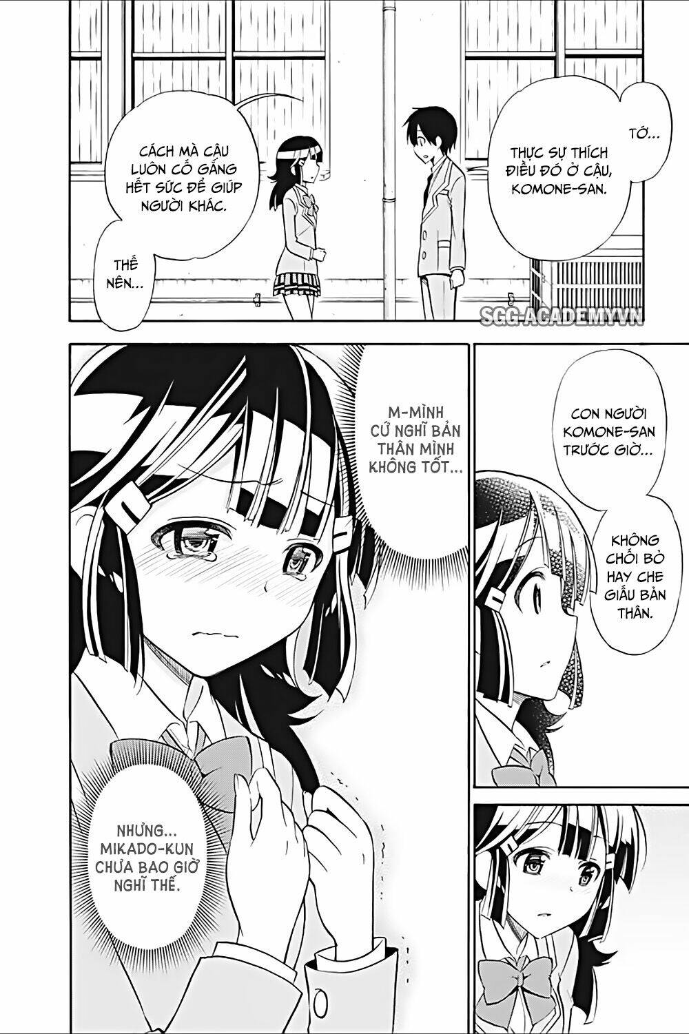 Kyou No Cerberus: Chapter 19