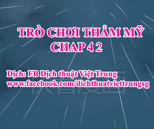Ứng Dụng Thẩm Mỹ: Chapter 42