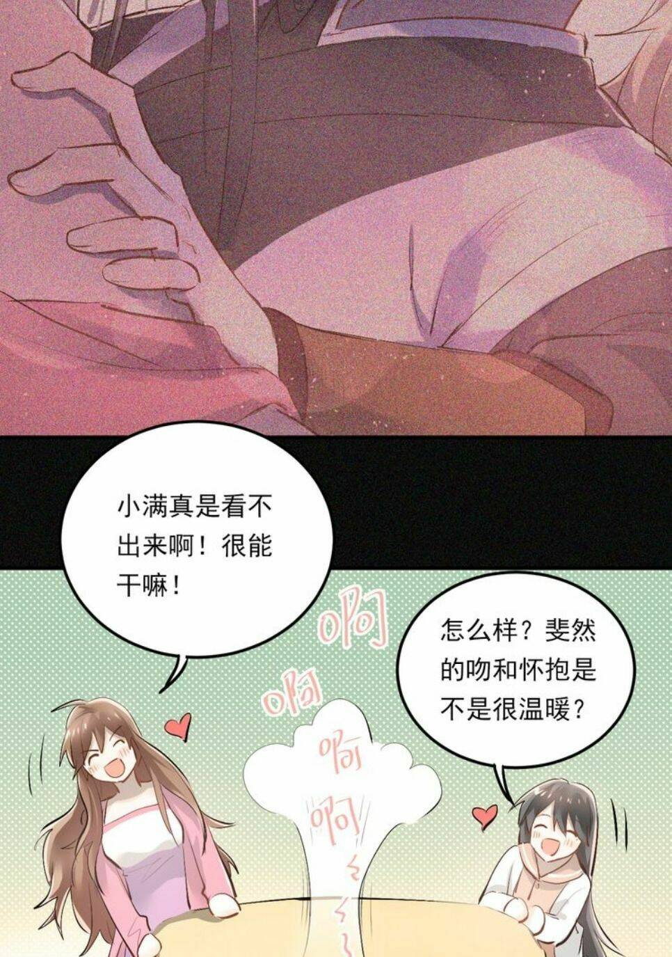 Đầu Gấu Biết Yêu: Chapter 32