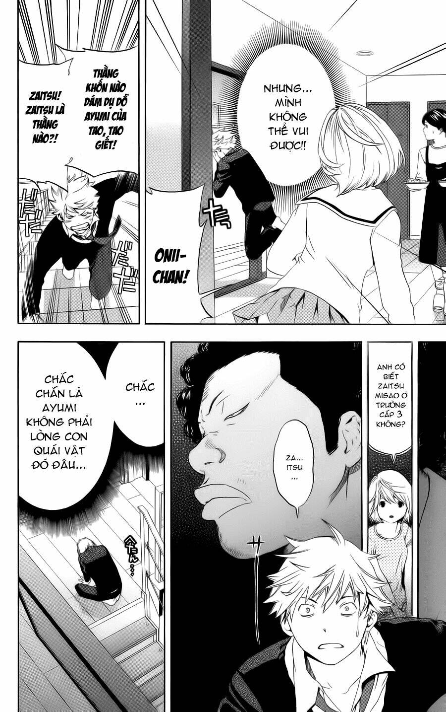 Hatsukoi Limited: Chapter 6