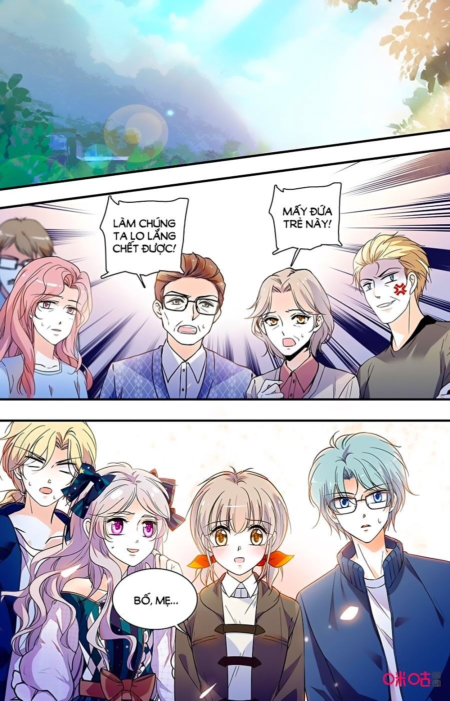 Thanh Ninh Chi Hạ: Chapter 412