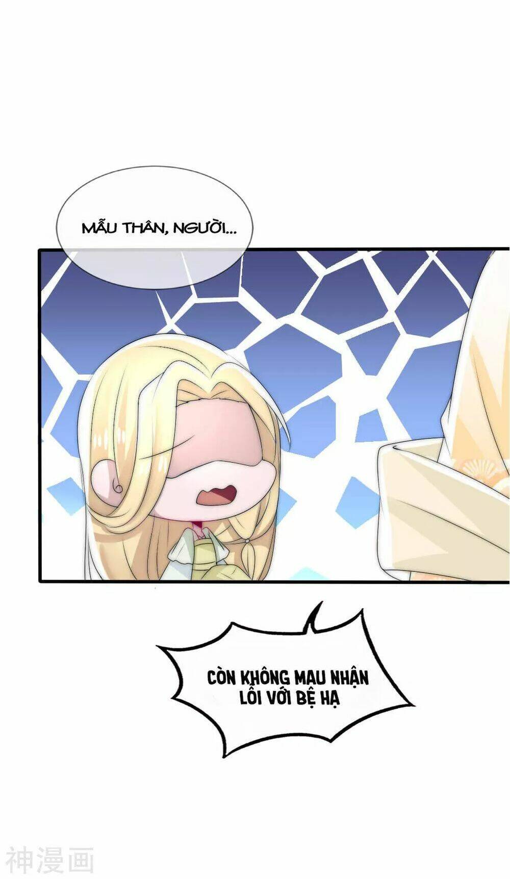 Kế Hoạch Sủng Ái Của Tiểu Công Chúa: Chapter 46