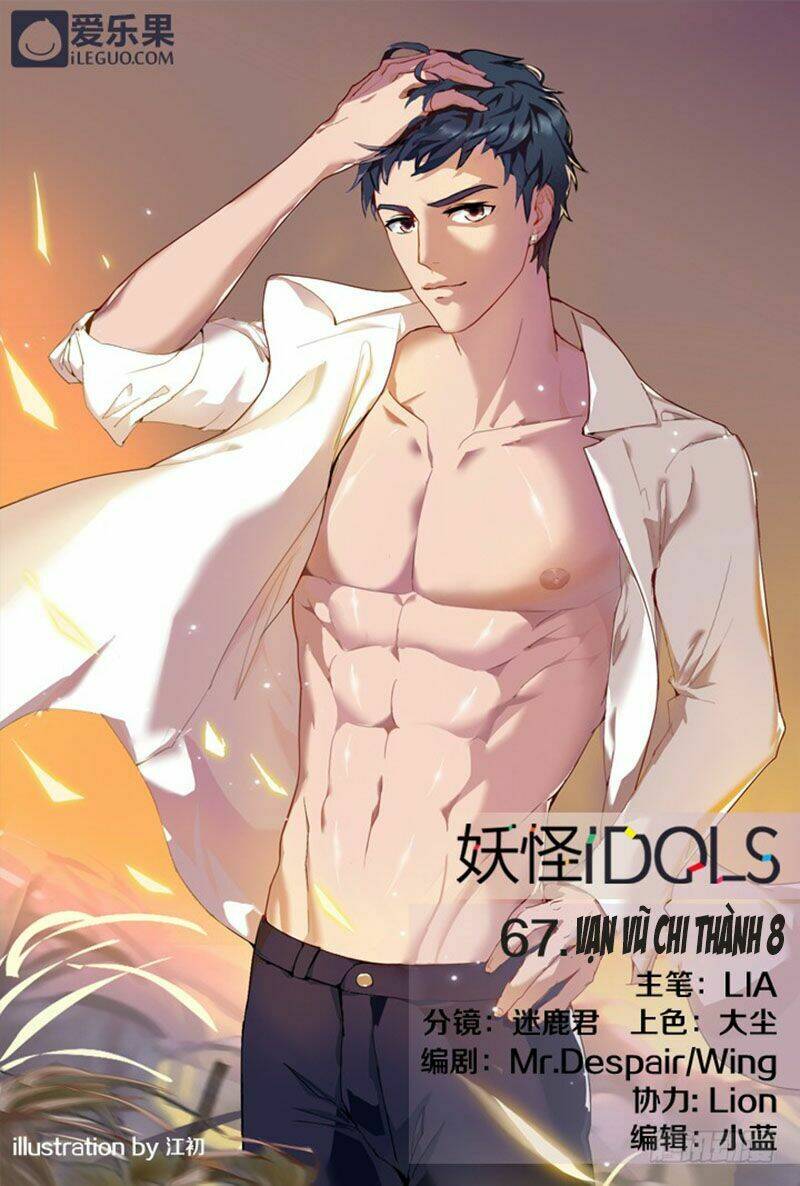 Nam Thần Là Quái Vật: Chapter 67