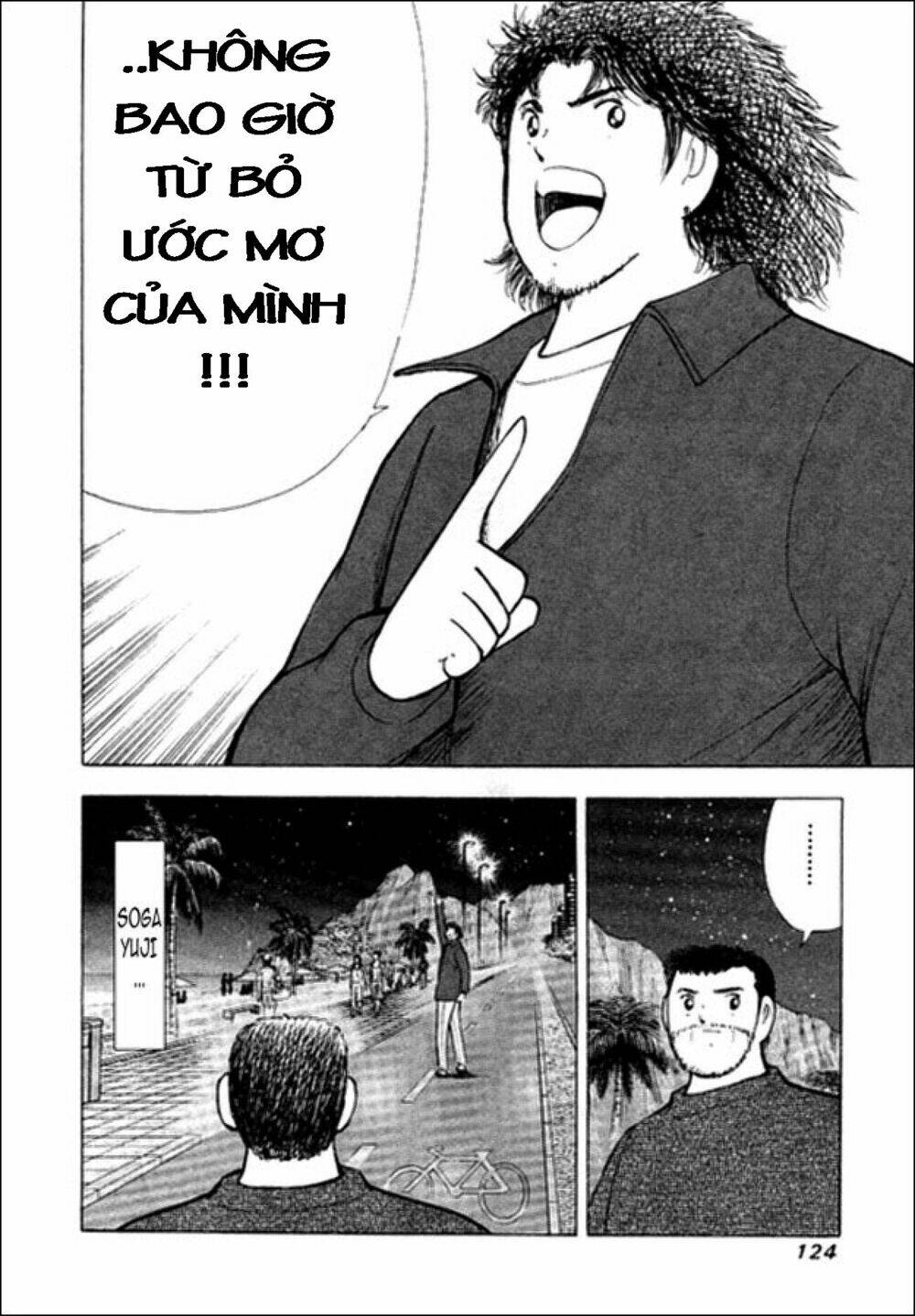 Captain Tsubasa: Golden 23: Chapter 13