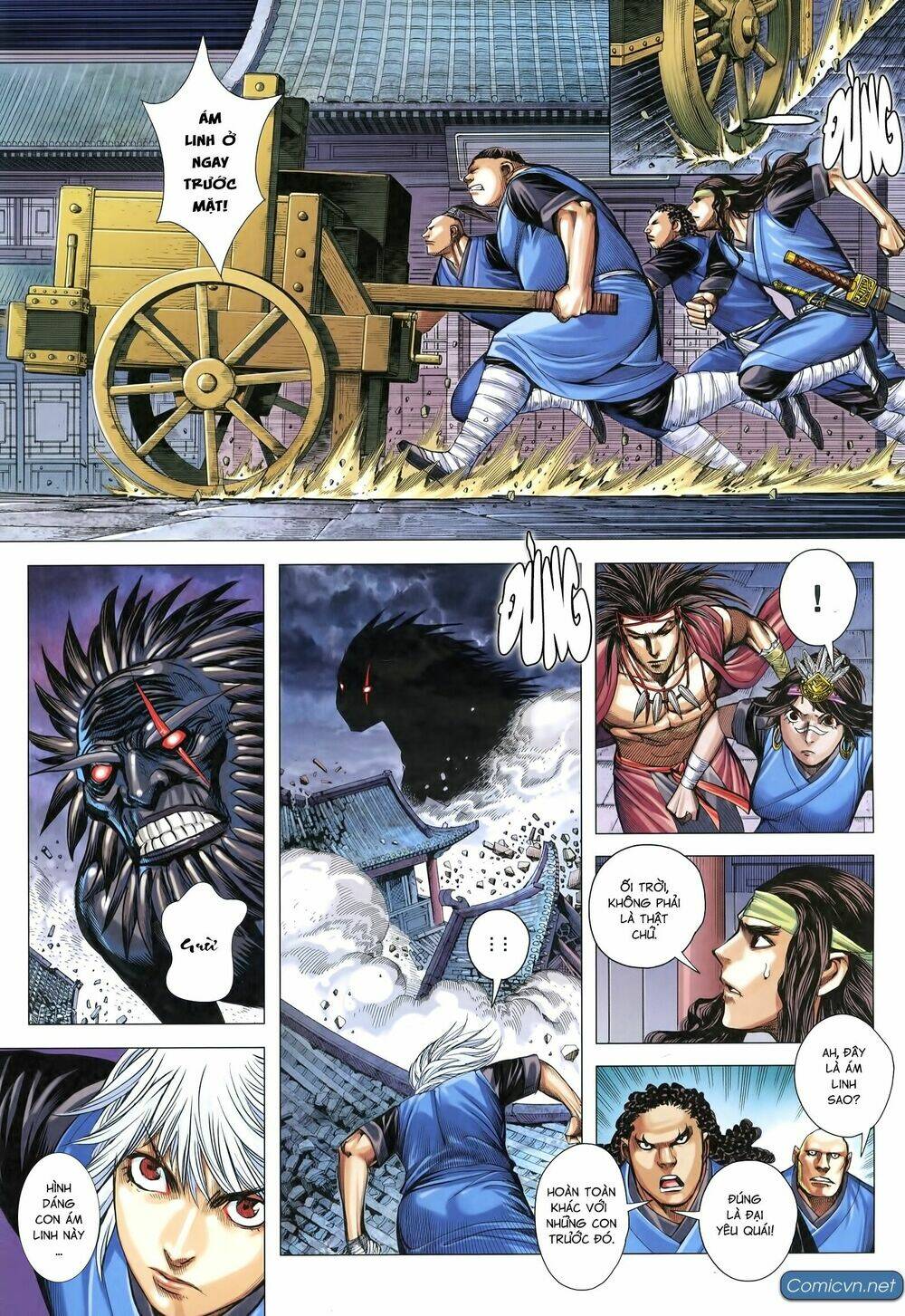 Tam Quốc Chí Dị: Chapter 17