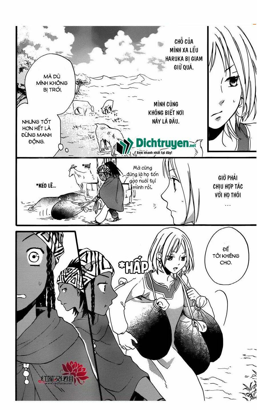 Sabaku No Harem: Chapter 24