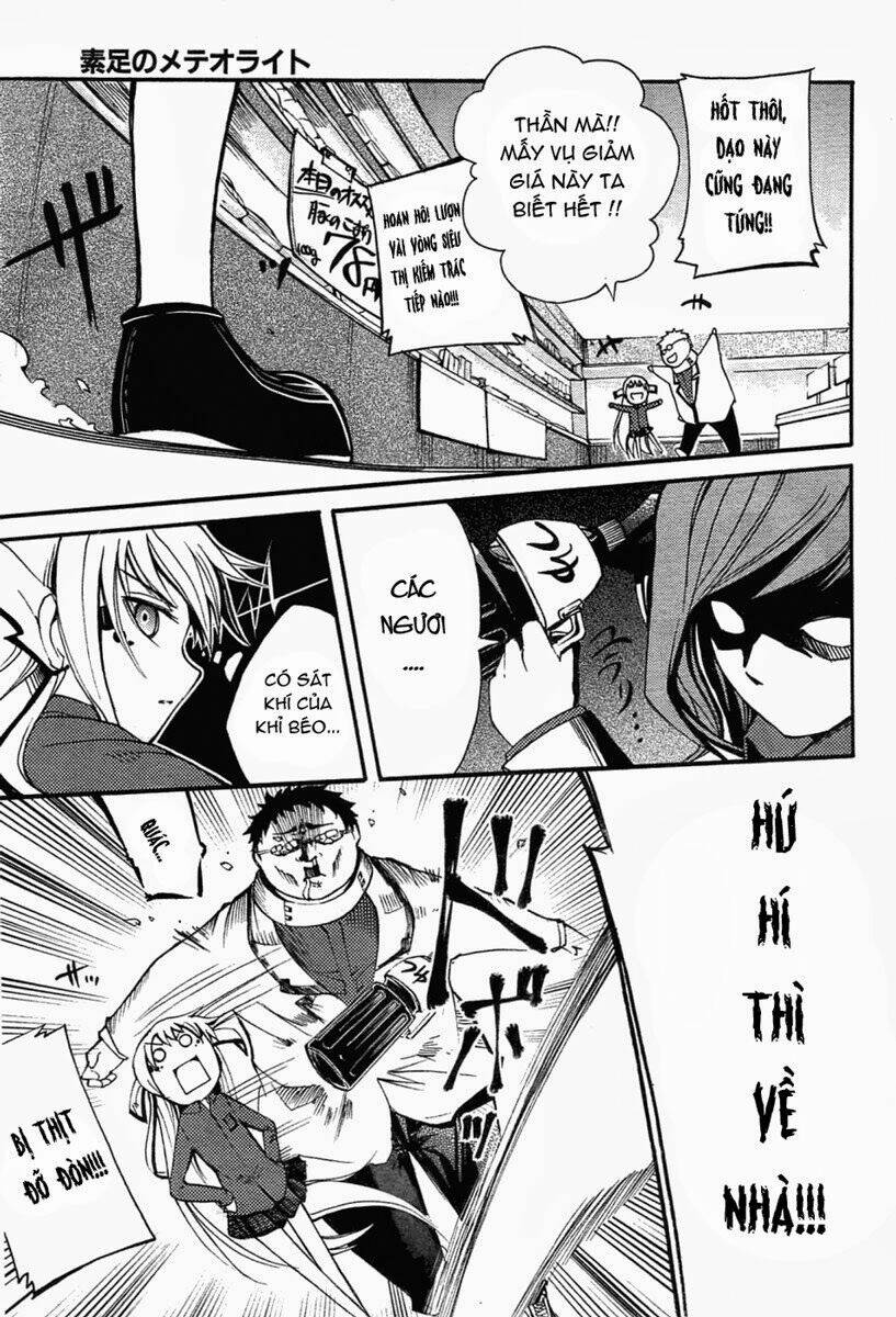 Suashi No Meteorite: Chapter 5