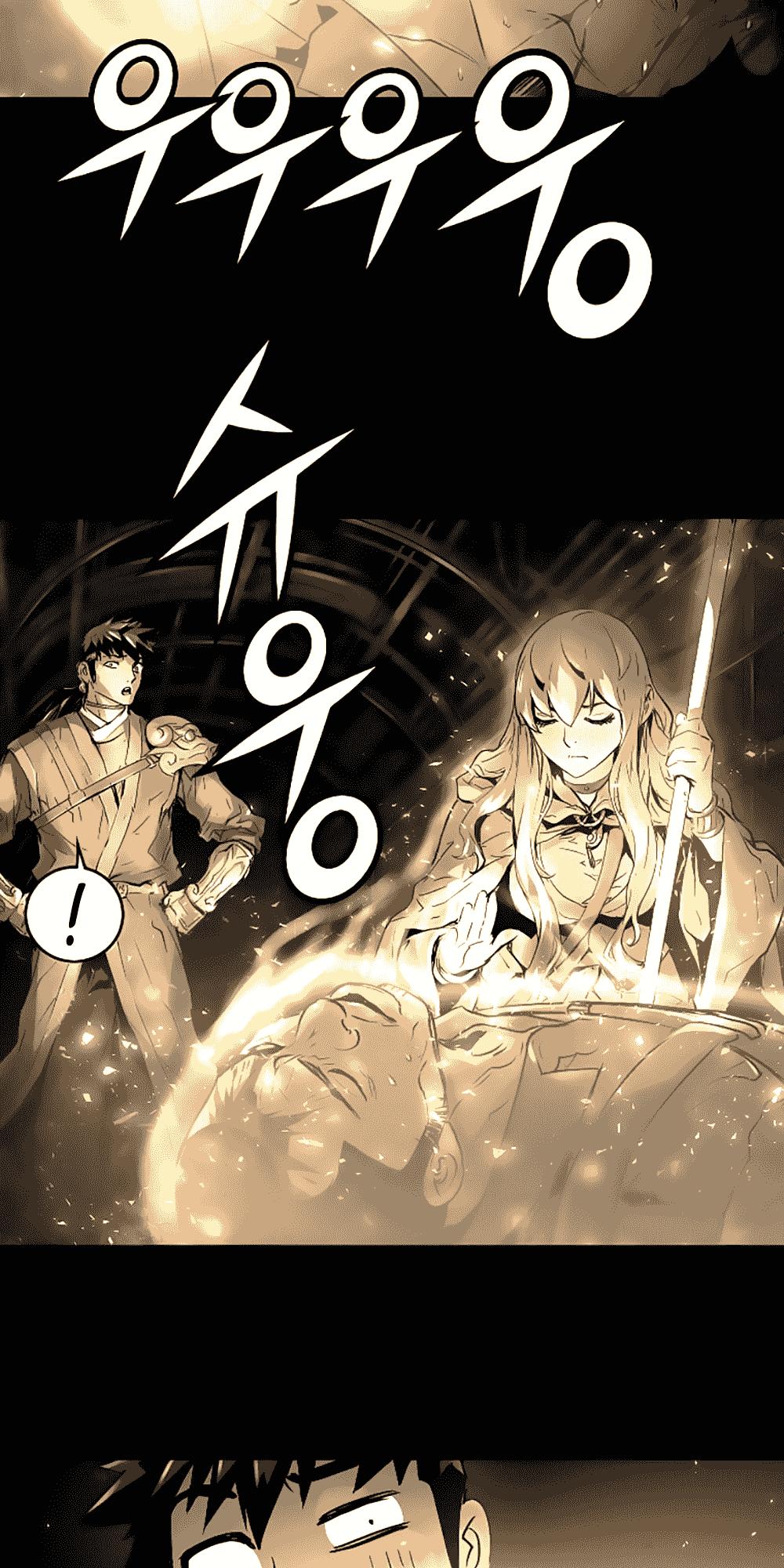 Dị Giới Tam Tuyệt: Chapter 13