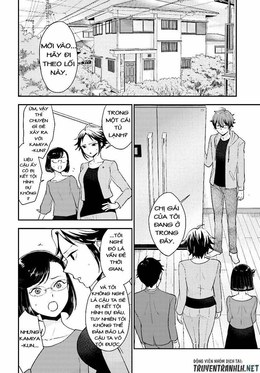 Mayonaka No X Giten: Chapter 23