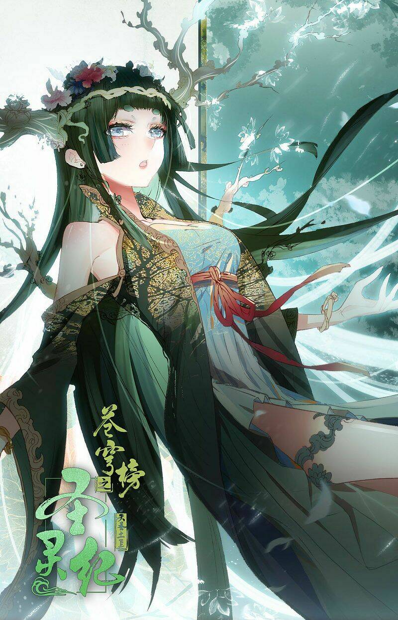 Thương Khung Bảng Chi Thánh Linh Kỷ: Chapter 188