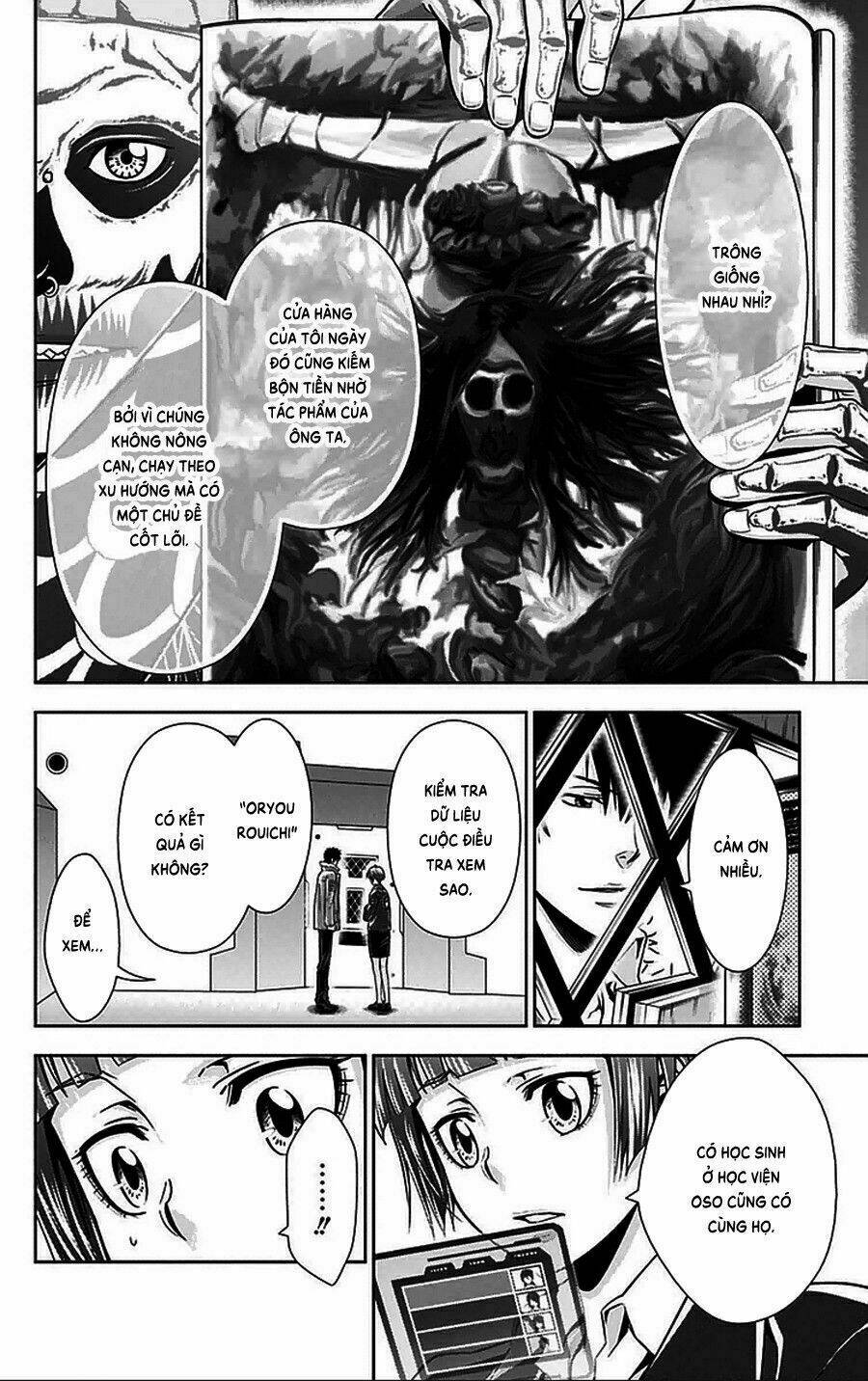 Psycho-Pass: Chapter 9