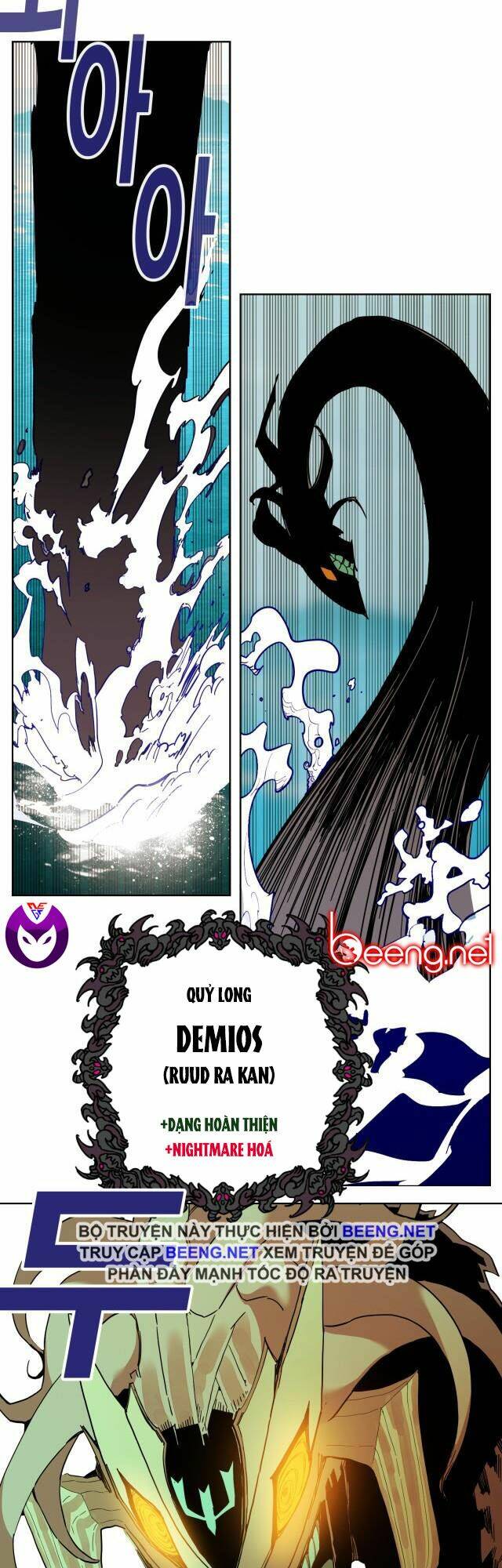 Hard Core Leveling Warrior Ss2: Chapter 53